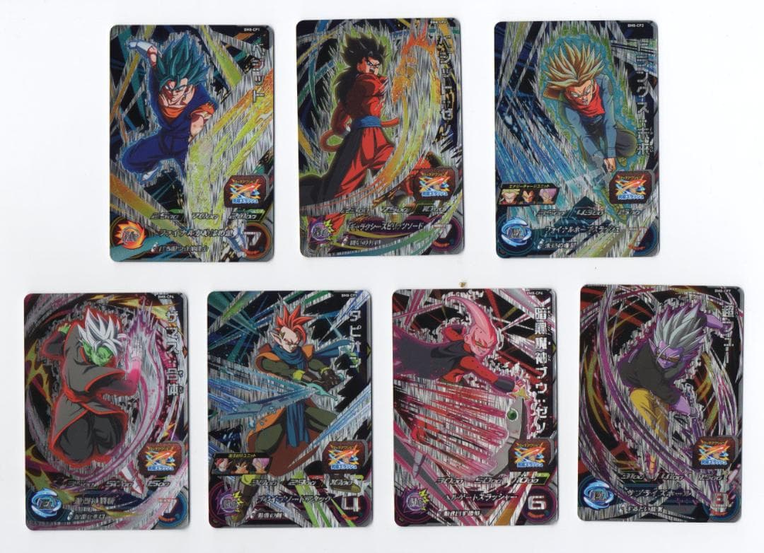 BM8-CP 究極スラッシュキャンペーン 全7種 コンプリートセット