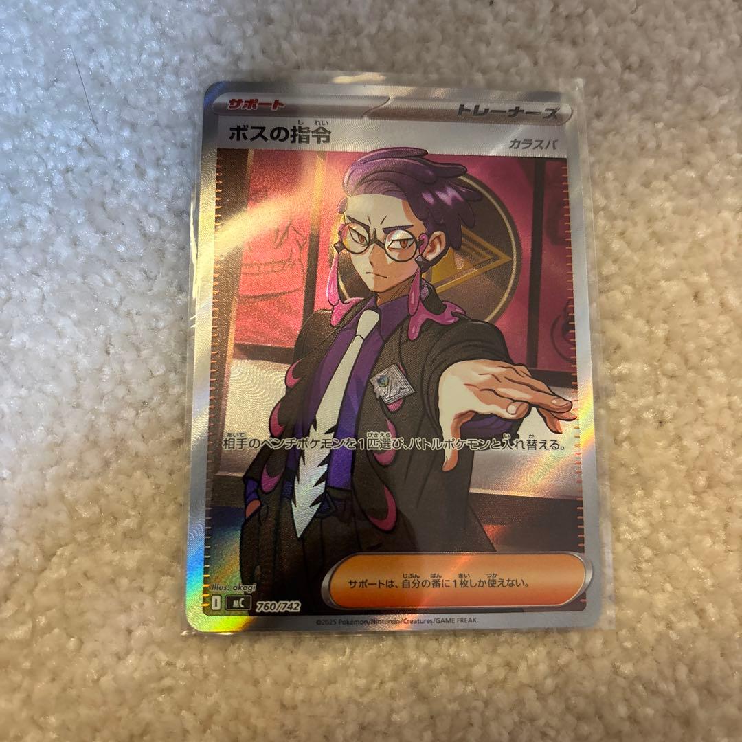 スタートデッキ100 バトルコレクション ボスの司令 SR カラスバ