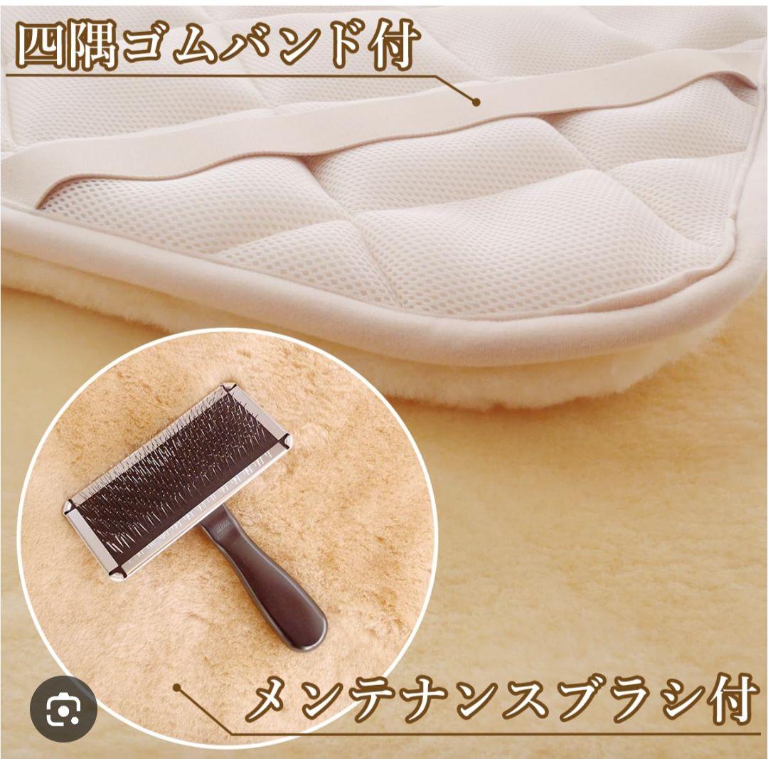 完全閉店！最終値下げ！極上西川ムートン敷パッド,オーストラリア羊毛