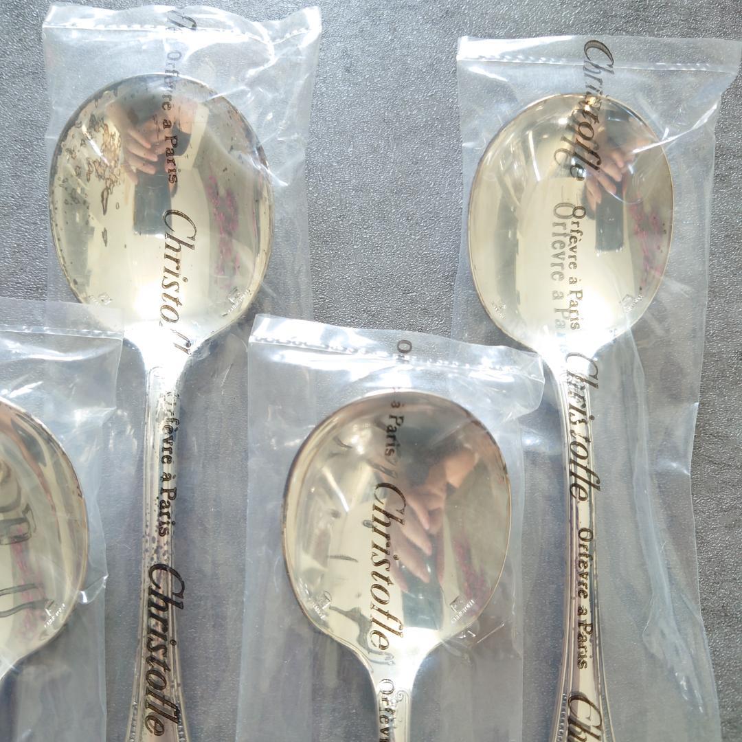 希少 クリストフル マルメゾン 未開封 コンソメスプーン 6点