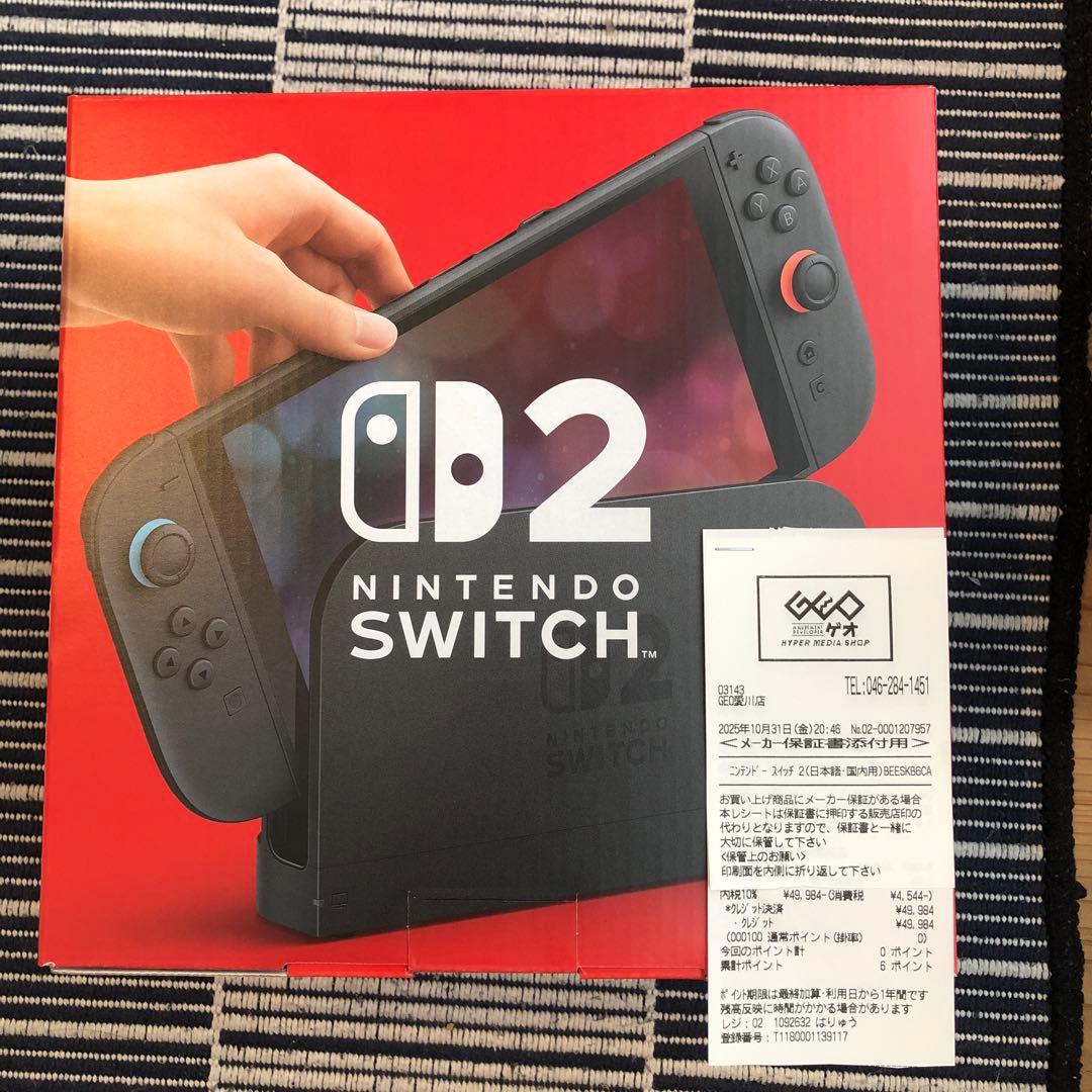 【新品】Nintendo Switch2 任天堂 スイッチ2国内専用 本体 Nintendo Switch 2 | My Nintendo Store（マイニンテンドーストア）