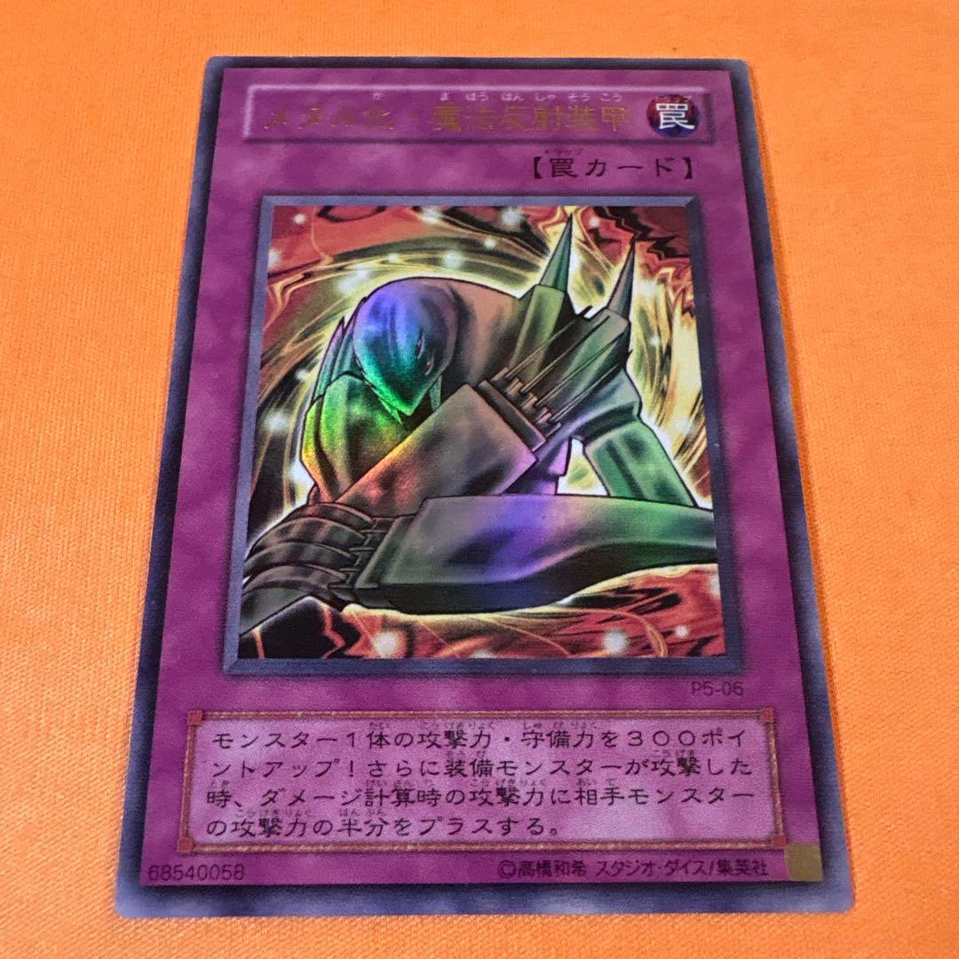 スーパー ウルトラ シークレット 9枚 まとめ売り - メルカリ