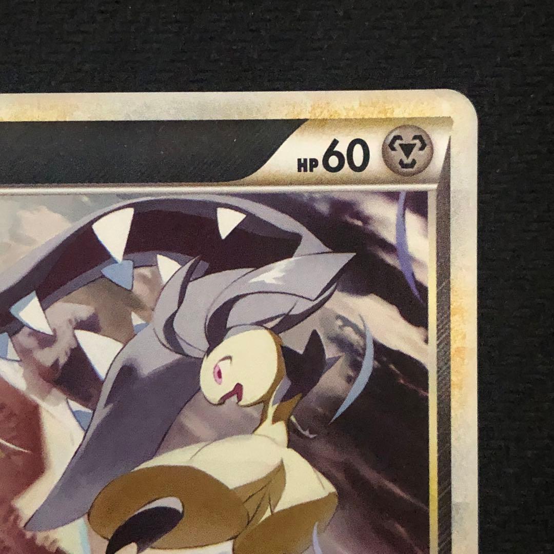 ポケモンカード クチート ミラー L2 アンリミ レジェンド LEGEND 55