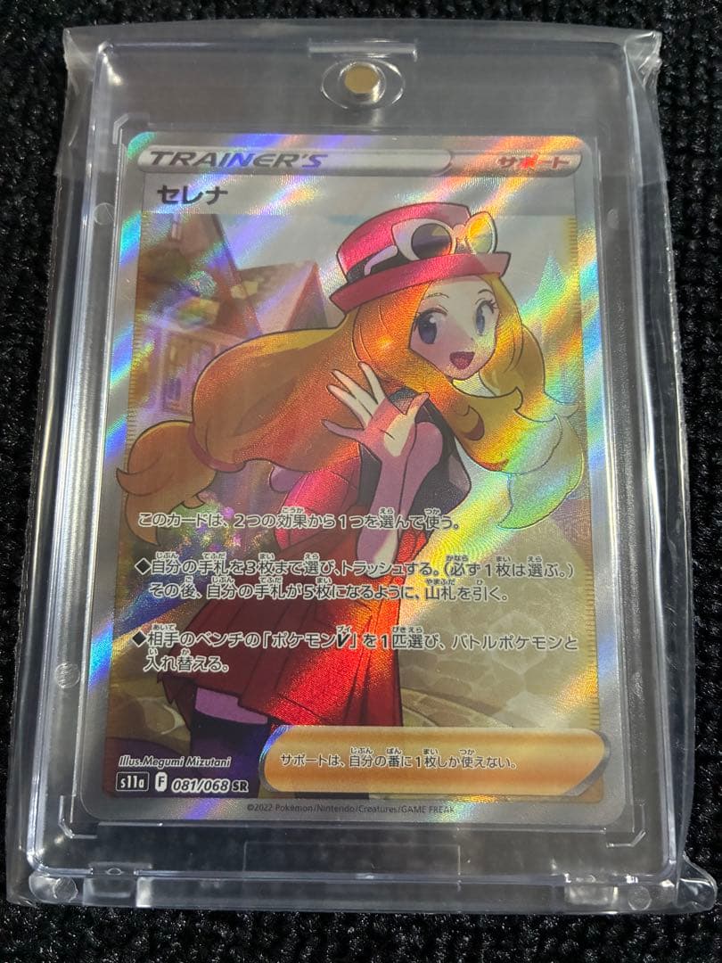 白熱のアルカナ コンプリートセット Amazon.co.jp: ポケモンカードゲーム ソード＆シールド 強化拡張パック