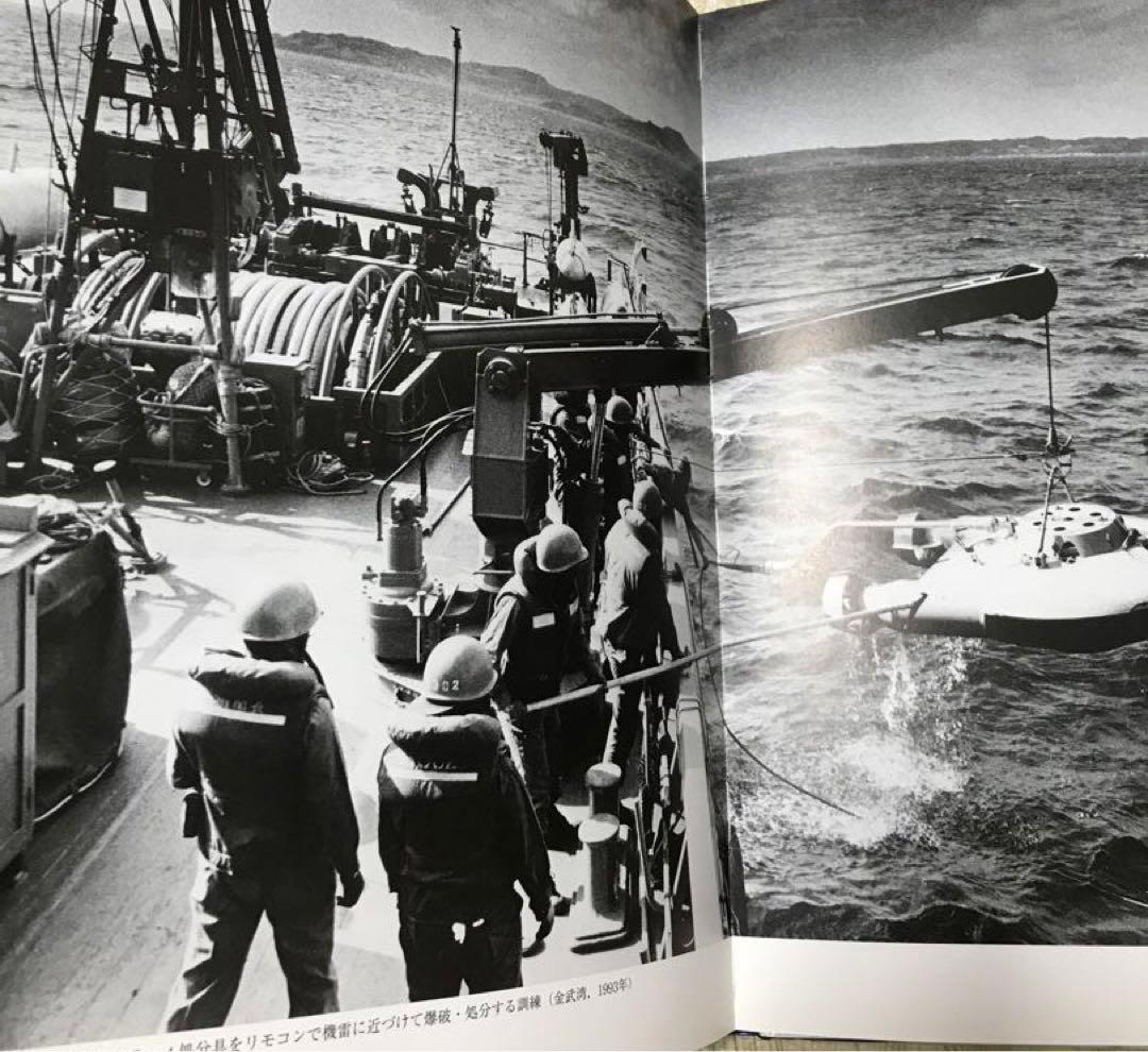 日本の基地 写真・絵画集成 第1巻 第2巻 第3巻 第4巻　全巻　セット