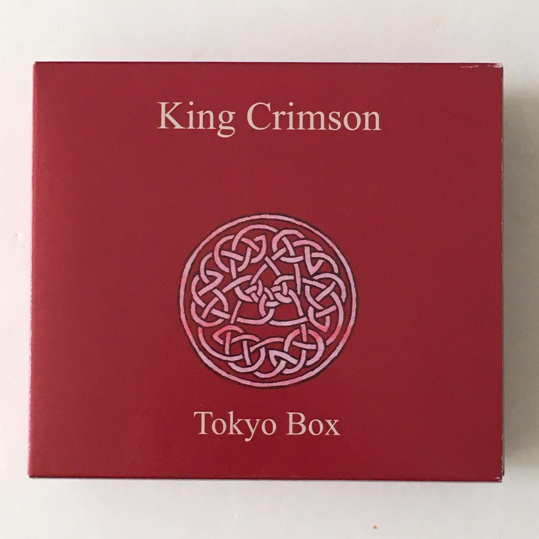 廃盤 希少 入手困難 King Crimson Tokyo 10CD Box King Crimson Complete 15-CD Box Set - Sealed Content Japanese