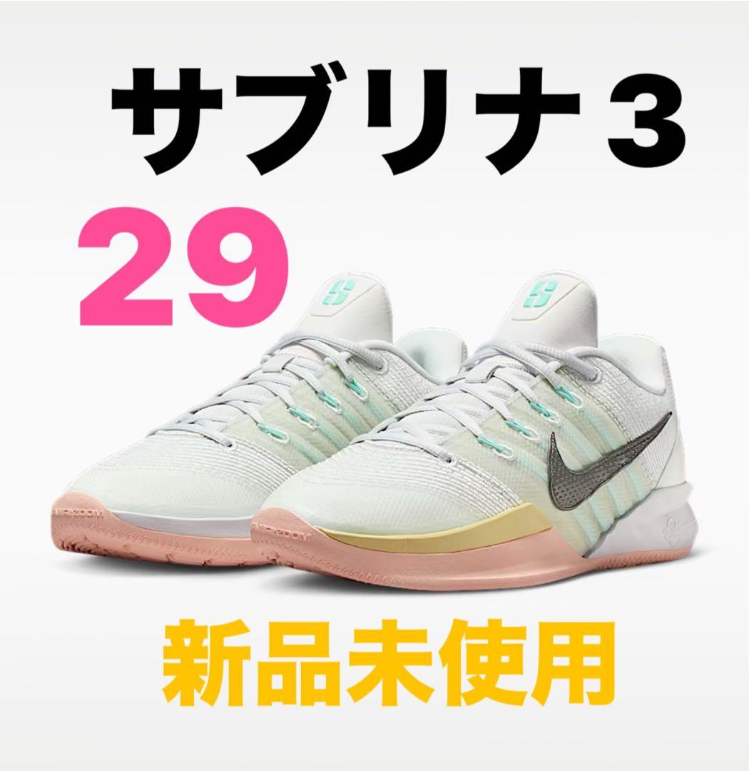 シューズ(女性用) Nike Women's Sabrina 3 \"Silencer\" 29cm
