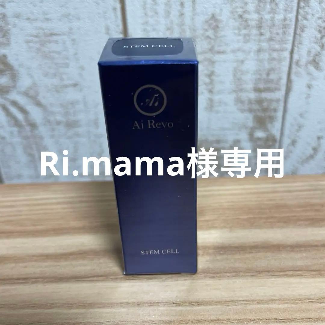 Ri.mama様専用】アイレボAi Revo AI美容液 ヒト幹細胞美容液 - メルカリ