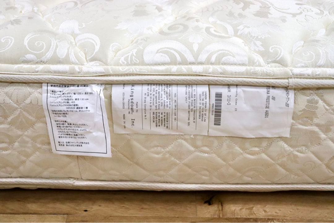 GMHH118○KINGSDOWN / キングスダウン Prestige プレス - メルカリ