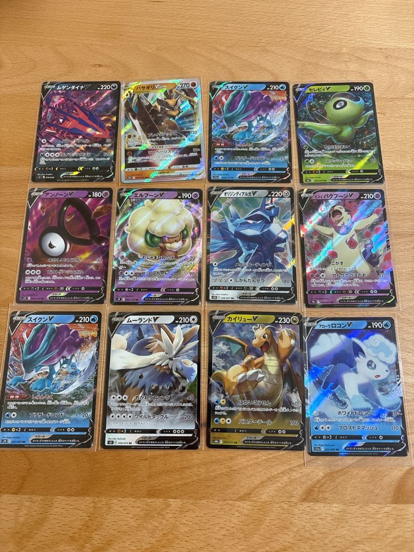 ポケモンカード まとめ売り 24枚 おまけ付き ポケカ - メルカリ