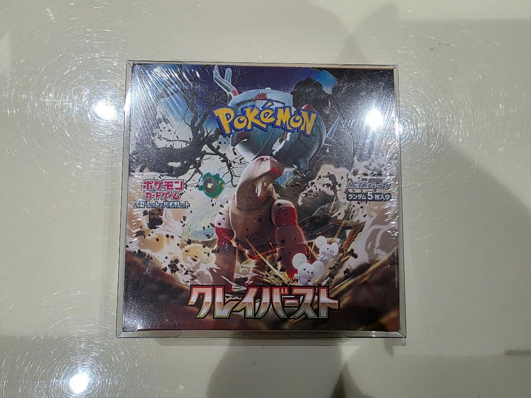 ポケモンカードゲーム シュリンク付 クレイバースト 1BOX - メルカリ