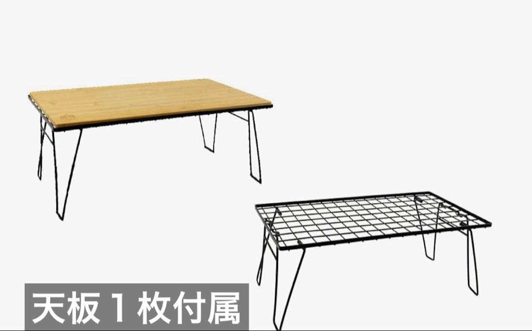 HIBARI フィールドラック 2個セット 天板付き ⭐️超人気