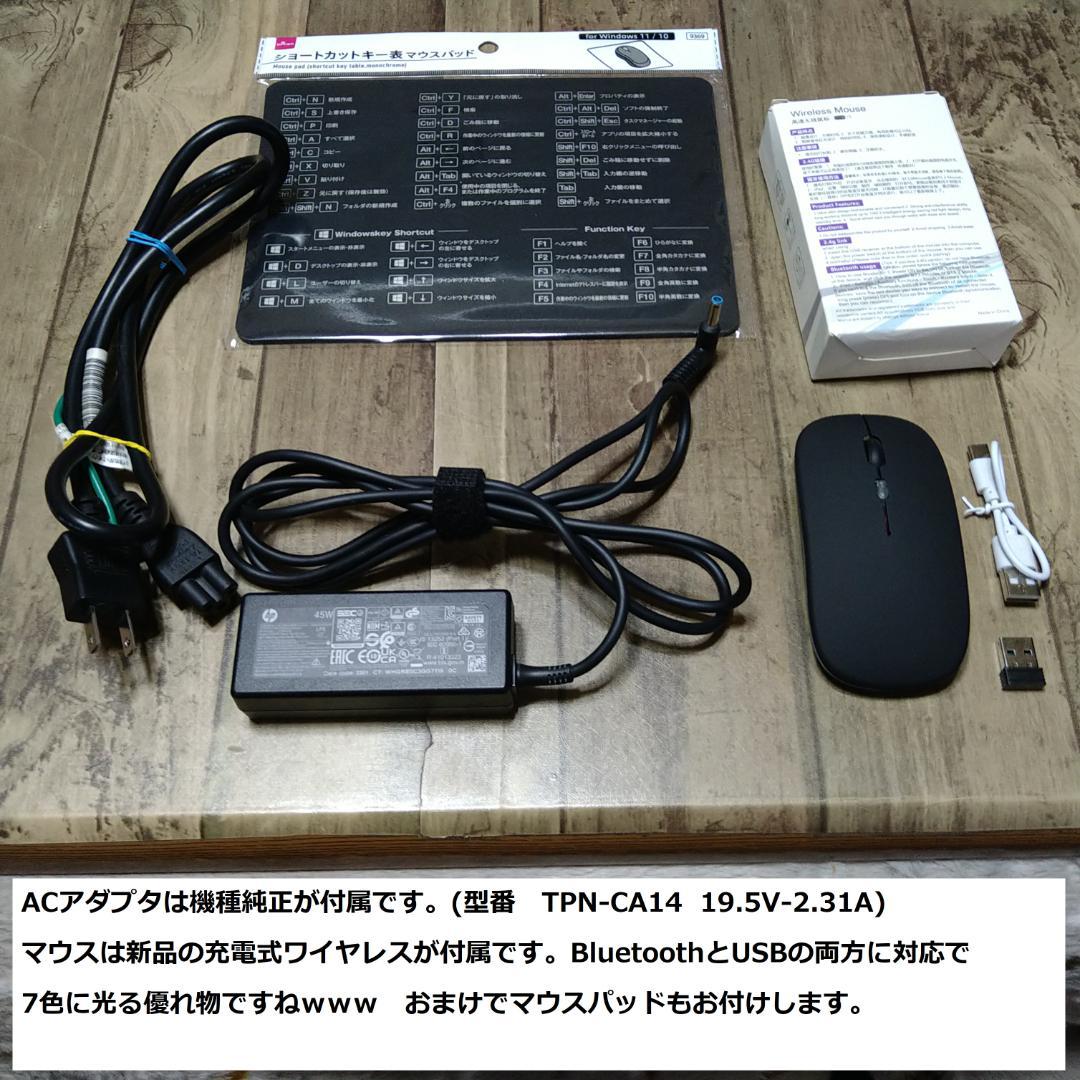 ◆超美フルHD/第6世代i5/SSD240/メ12G/極上爆速Pavilion◆