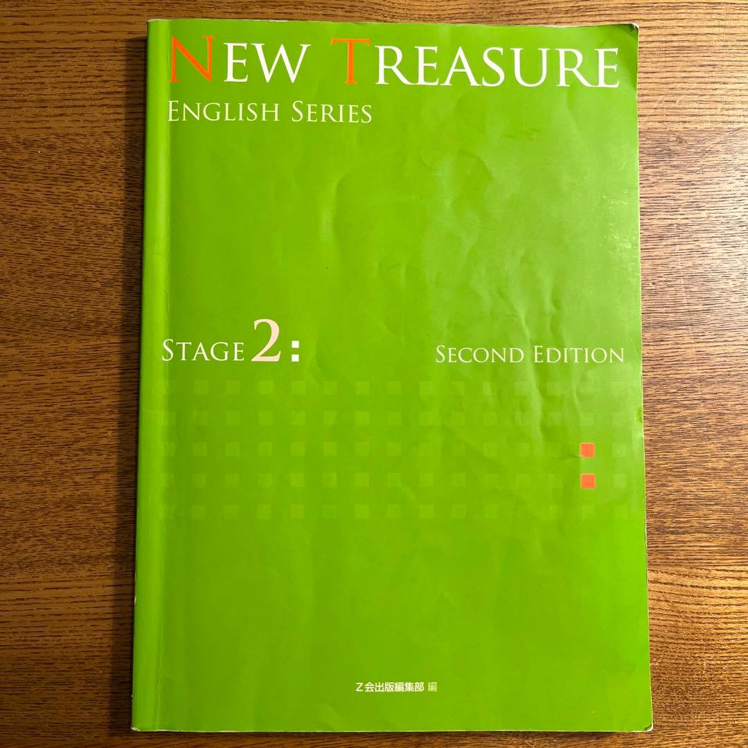 NEW TREASURE ENGLISH SERIES Stage 2 - メルカリ