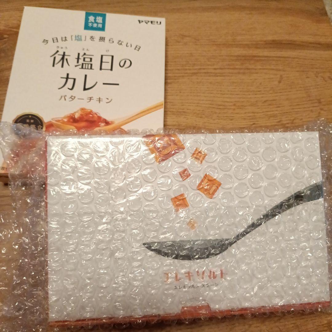 キリン エレキソルト スプーン 1個 新品未開封　カレー付き キリン、電気の力で塩味・旨味を増強する「エレキソルト スプーン