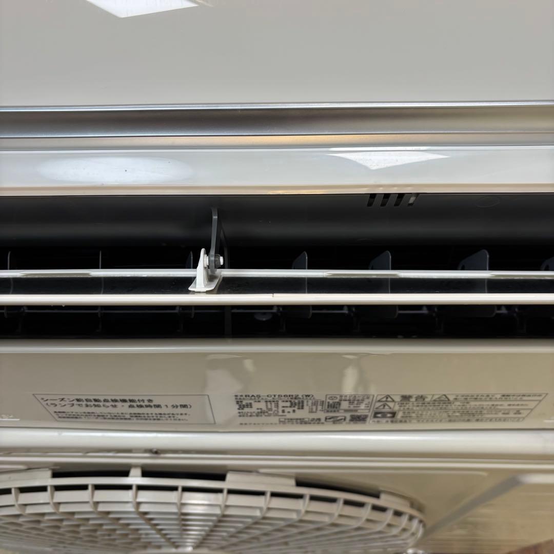 ⭕️2024年製 日立エアコン　白くまくん　5.6kw 主に18畳用