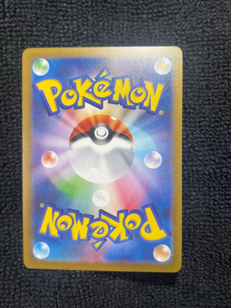 『即日発送』　グレイシア：YU NAGABA シャワーズ：YU NAGABA