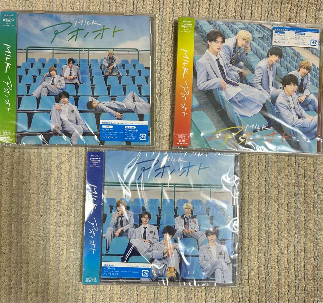 未開封】M!LK アオノオト初回盤A初回盤B通常盤3セット - メルカリ