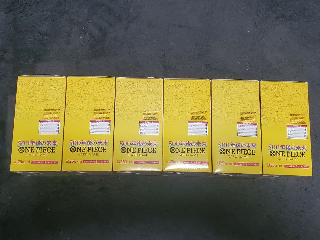 未開封テープ付き】 ブースターパック 500年後の未来【OP-07】6BOX