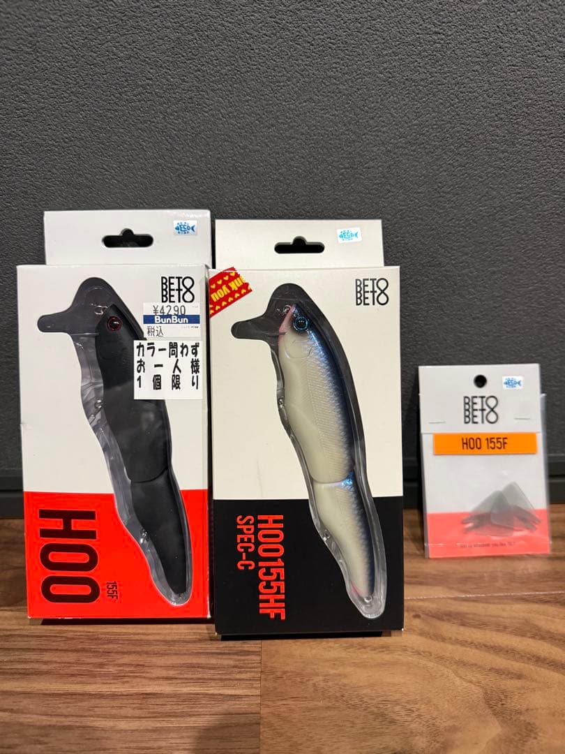HOO 155F & HOO 155FF SPEC-C ルアー HOO155F | BETOBETO