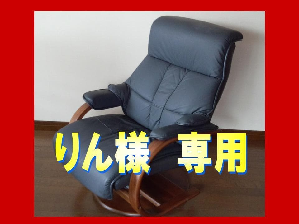 りん　★▼値下げ-￥2.8万　リクライニングソファ 楽天市場】3人掛け 2人掛け 電動リクライニングソファ(アネーロ