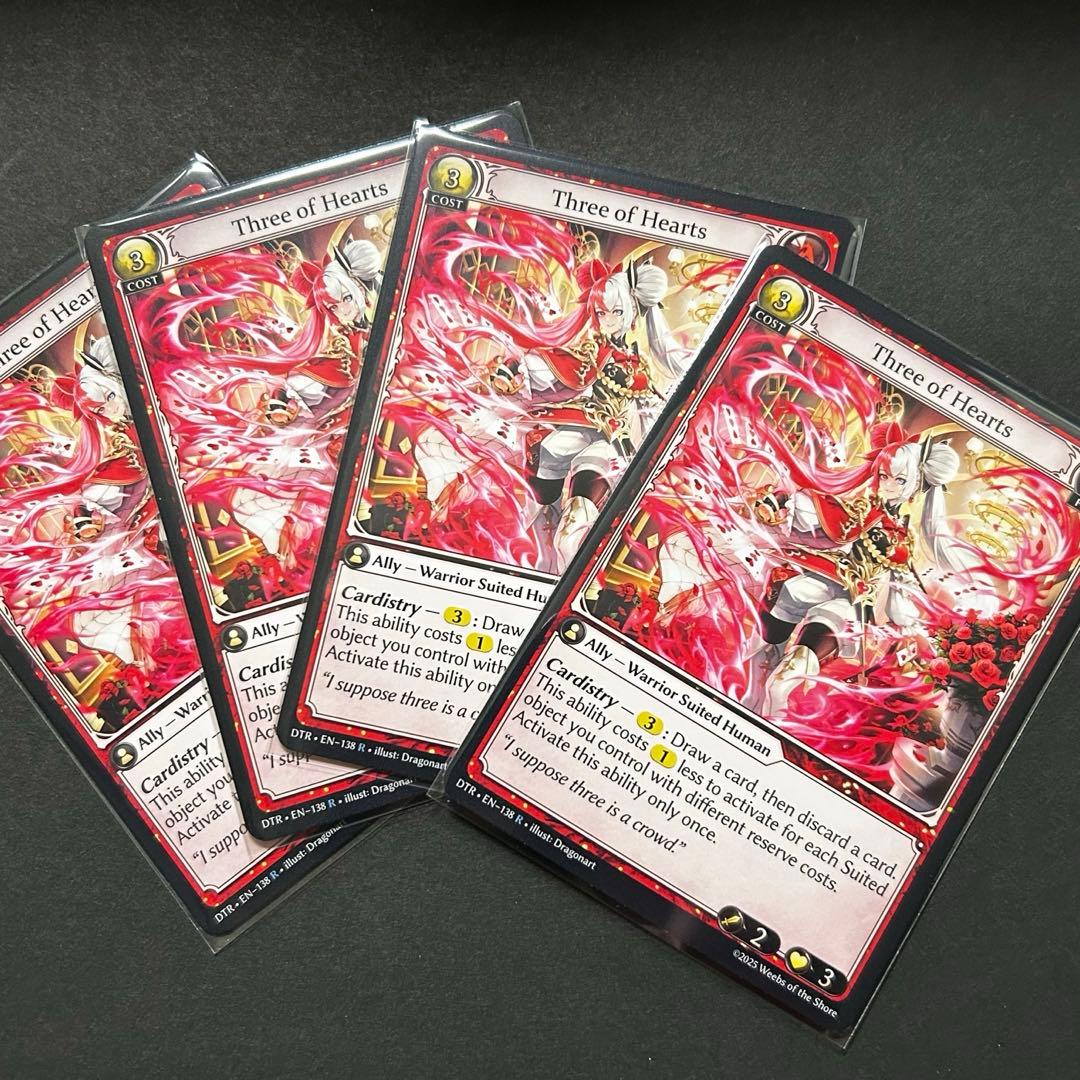 Three of Hearts 4枚 grand archive 645040_in_200x200.jpg