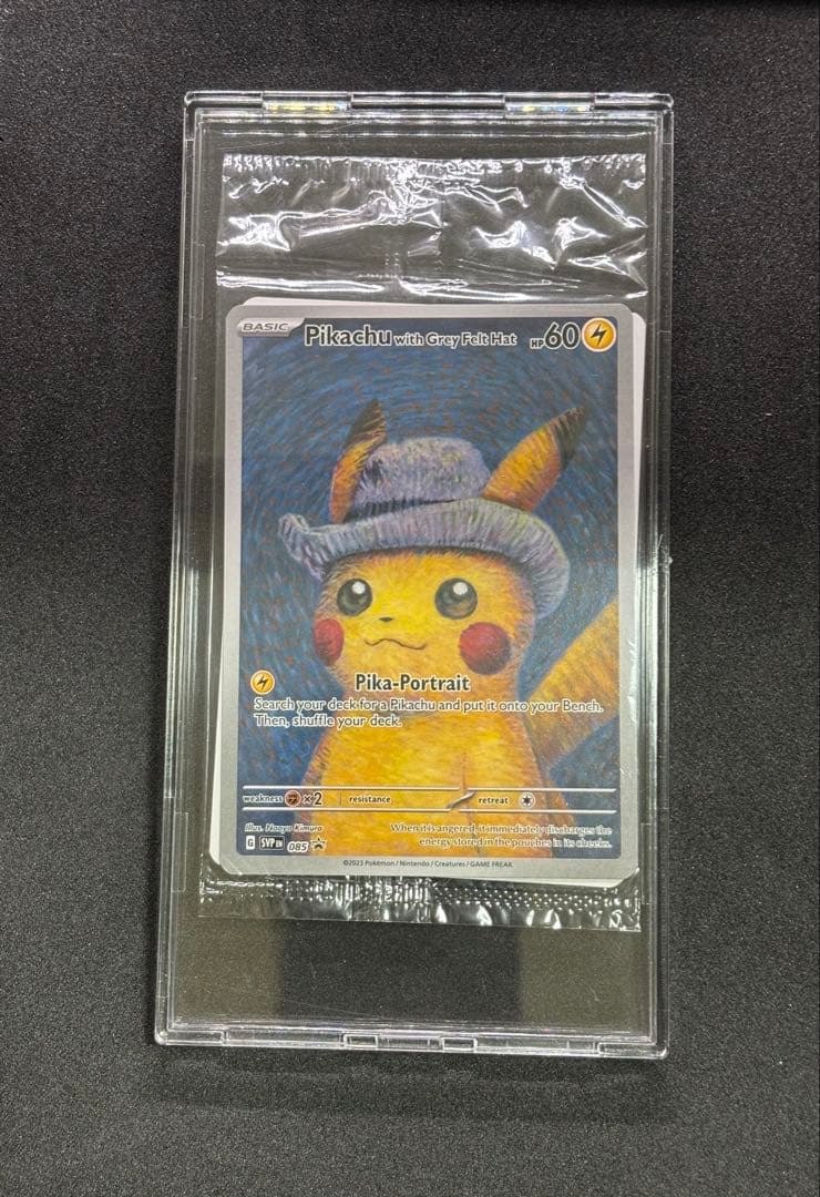 ゴッホピカチュウ 未開封 プロモ 海外限定 - メルカリ