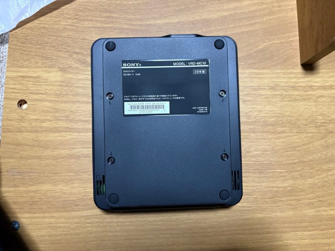 SONY DVDライター VRD-MC10 - メルカリ