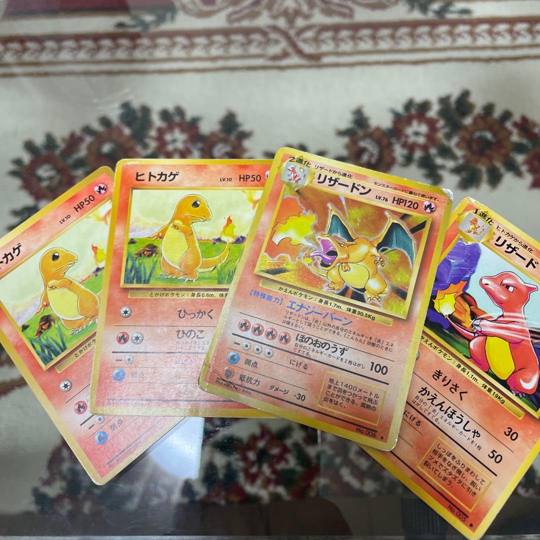 ポケモンガードリザードン初期 リザード ヒトカゲセット - ポケモン