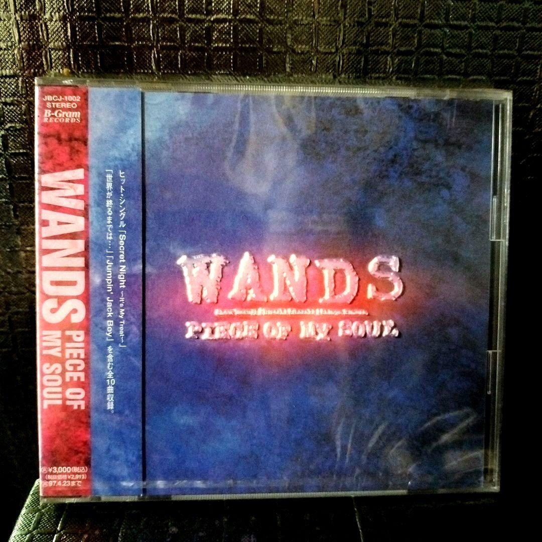 新品/未開封 WANDS PIECE OF MY SOUL PIECE OF MY SOUL / WANDS CD 邦楽 : ディスクプラス - 通販 - Yahoo