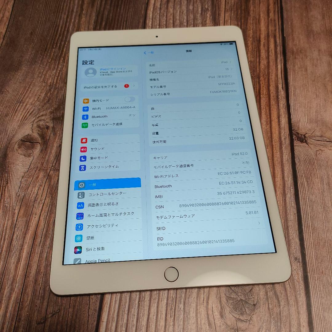 iPad 第8世代 32GB SIMフリー バッテリー96% 新品近い - メルカリ