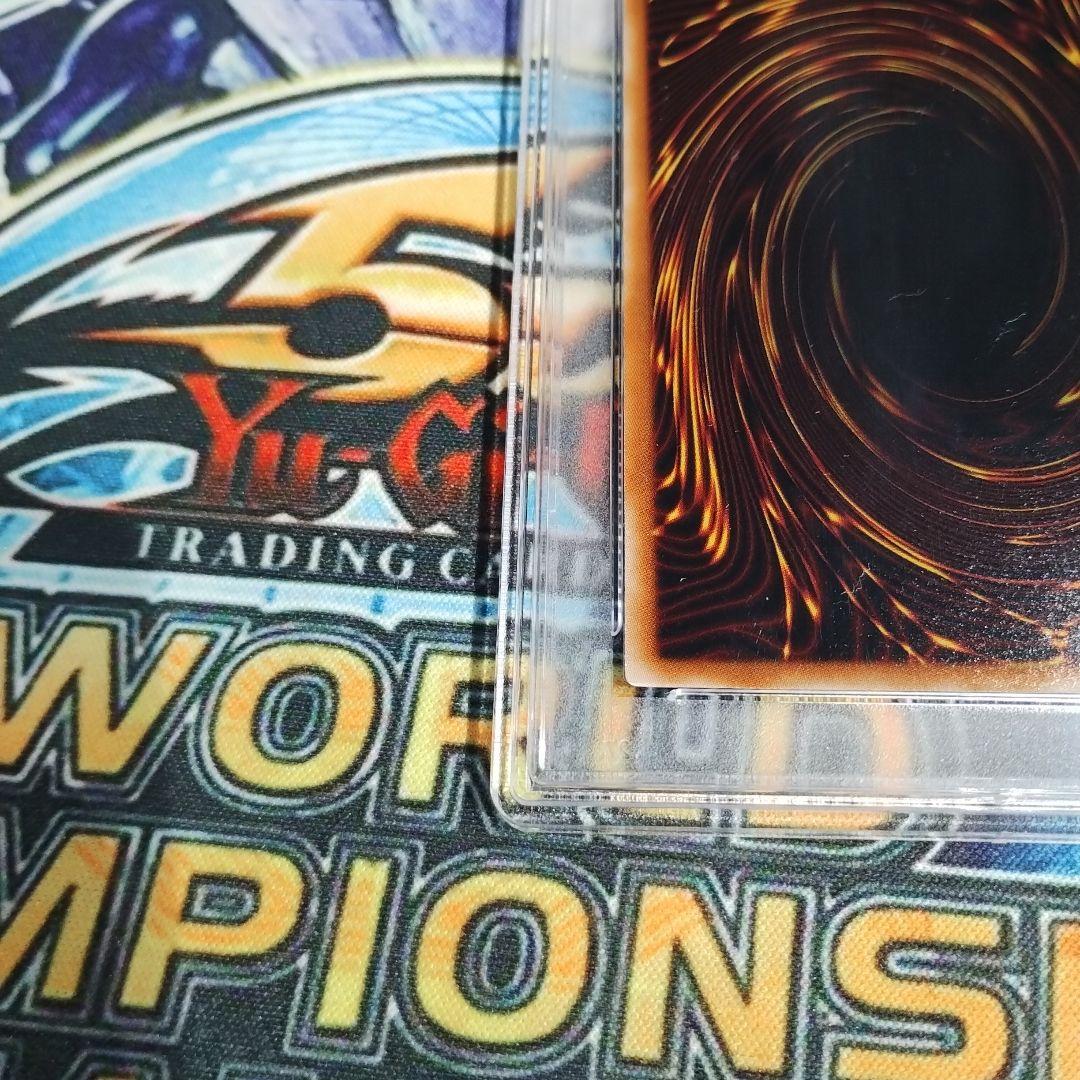 PSA9 スターダスト・ドラゴン レリーフ TDGS-JP040 2008 - メルカリ