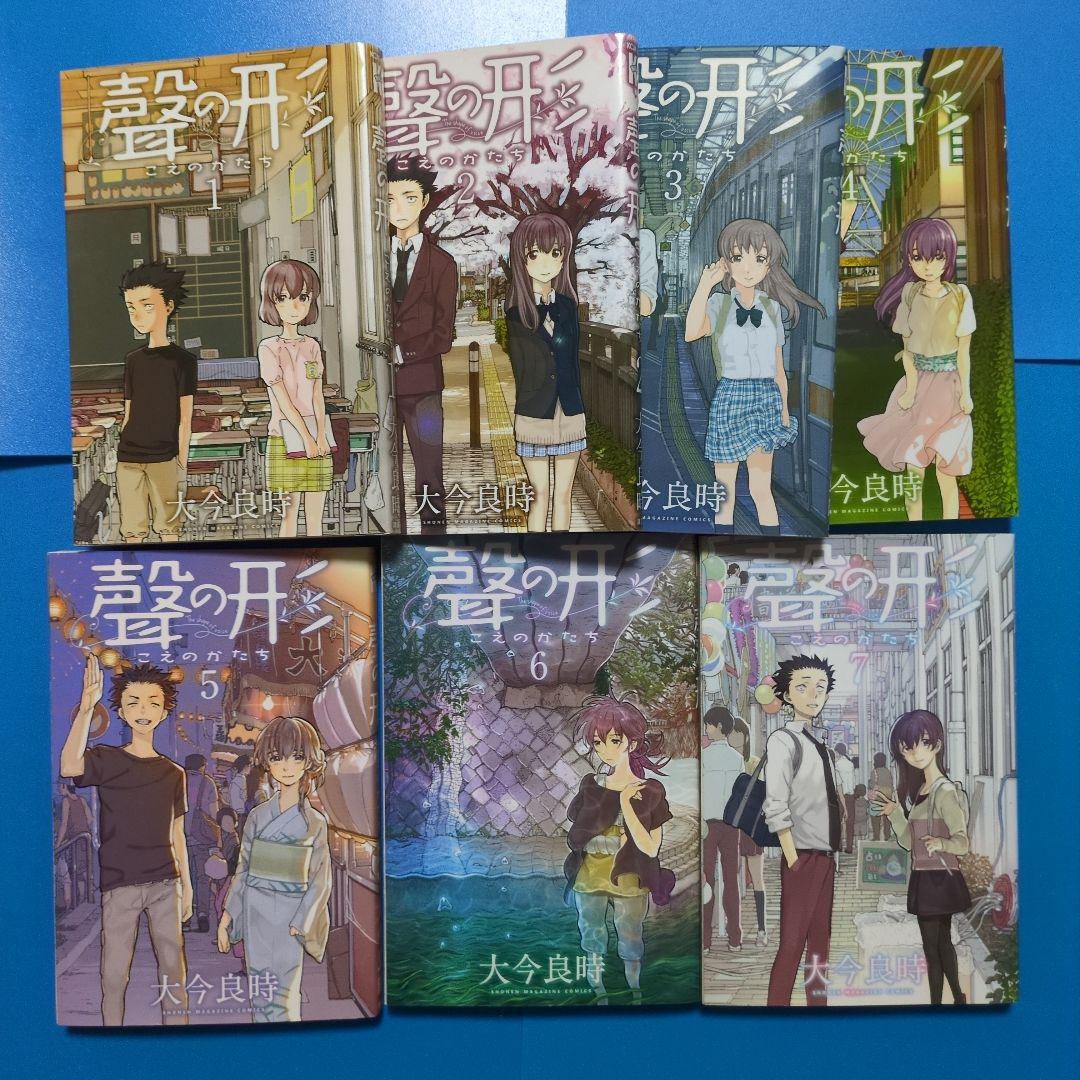 金田一37歳、恋は雨上〜、ハイスコア〜、彼方の〜、クジラの〜、聲の〜全巻セット