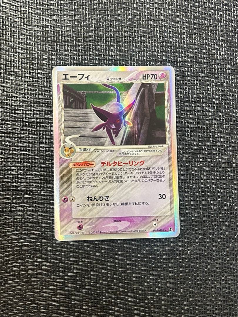 エーフィ デルタ種 δ種 - メルカリ