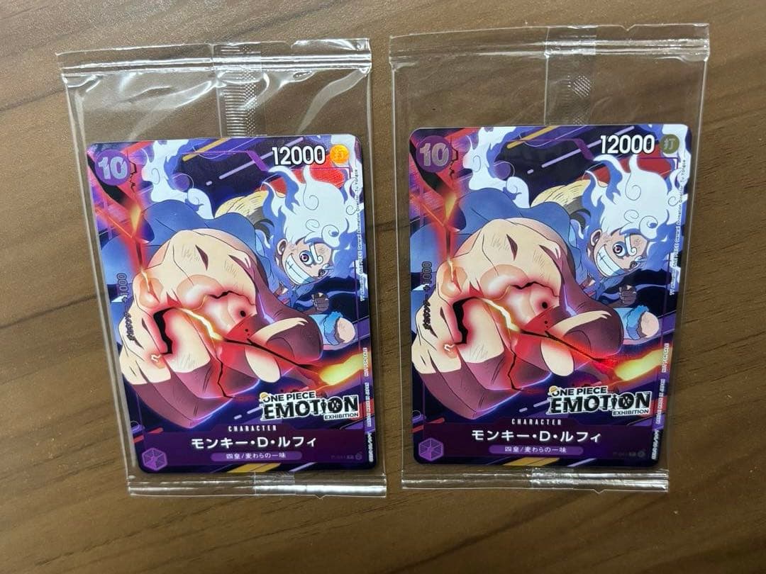【2枚セット未開封】ワンピースエモーションプロモカード 入場特典　ルフィ ONE PIECE EMOTION プロモカード 入場特典 ルフィ2枚 ニカ - メルカリ