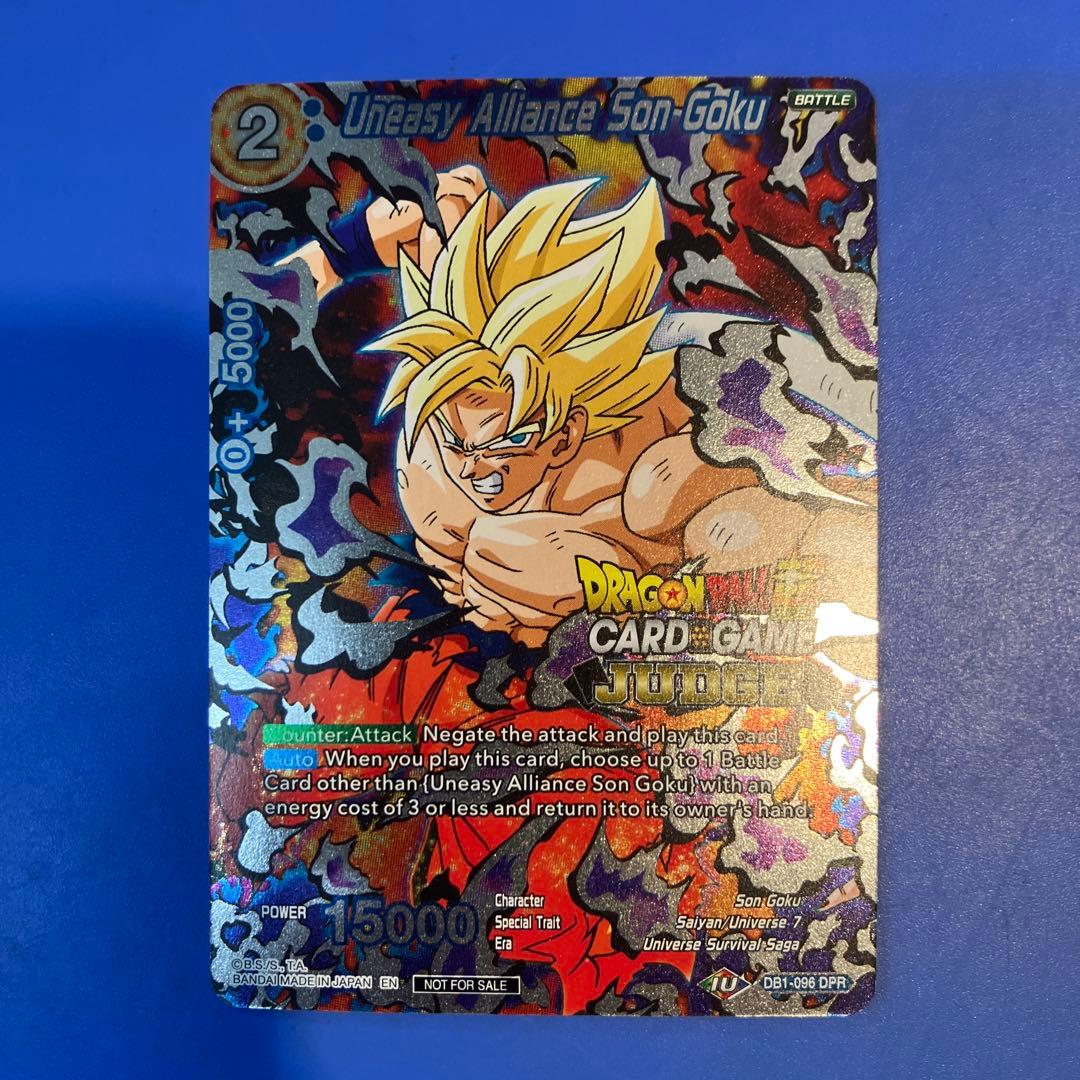 ドラゴンボール超 英語版 孫悟空 DB1 DPR-096 JUDGE プロモ - メルカリ