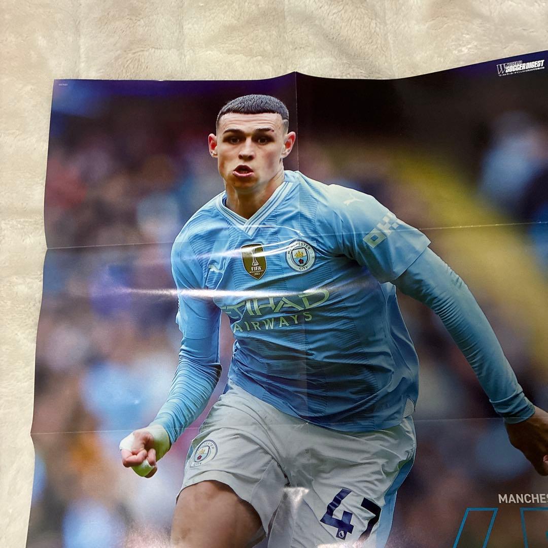 ワールドサッカーダイジェスト 付録ポスター - メルカリ