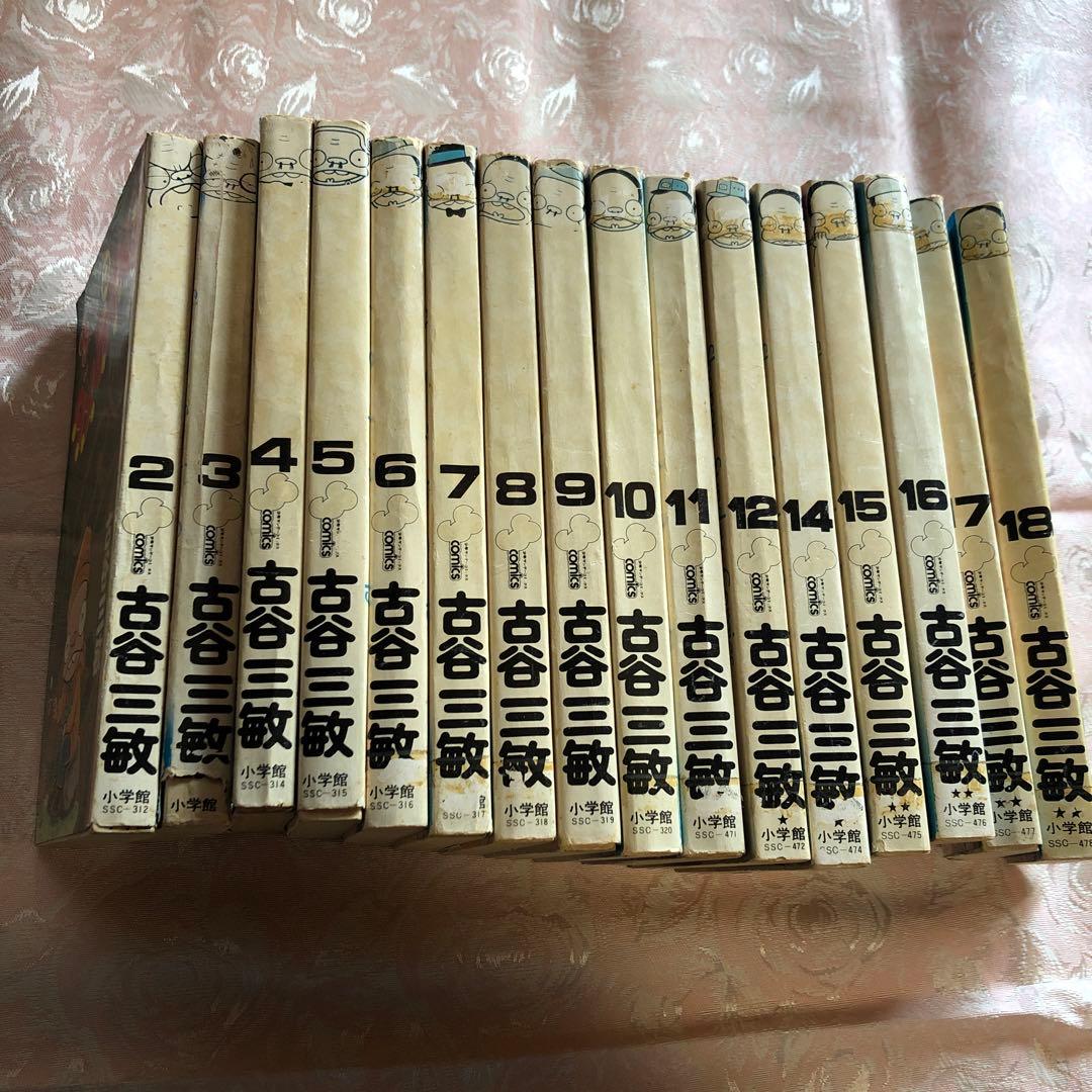 ダメおやじ　16冊《小学館発行バージョン》