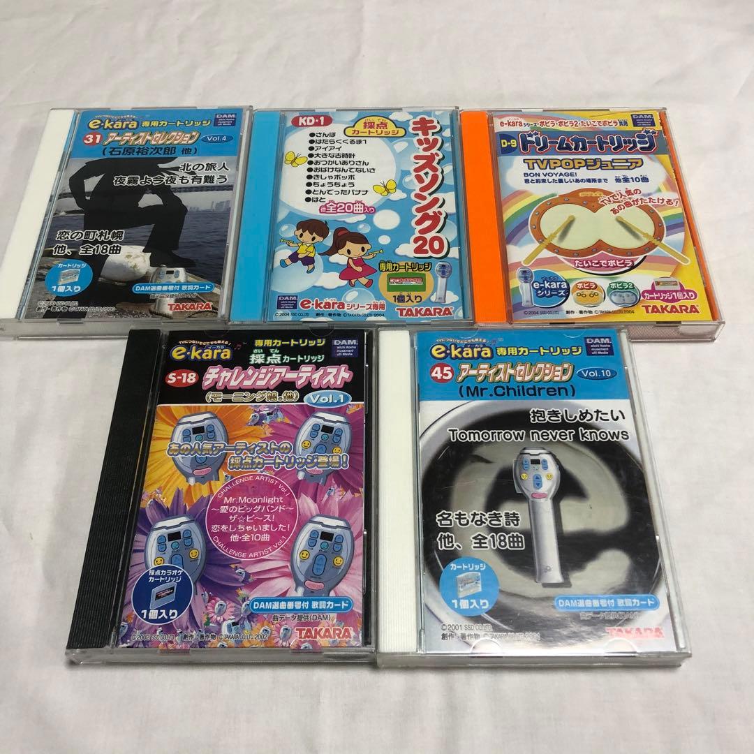 nao様専用】 e-kara イーカラ カートリッジ 5個セット - メルカリ