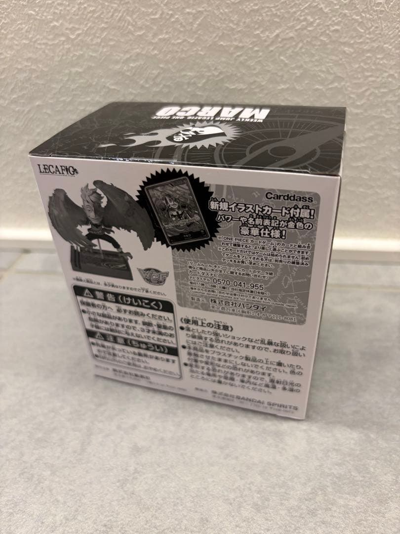 新品未開封】レカフィグ マルコ - メルカリ