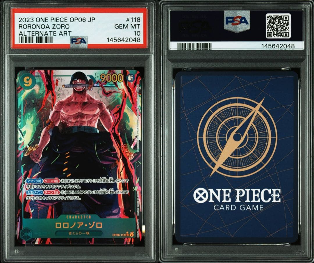 ロロノア・ゾロ SEC-P [OP06-118] PSA10 - メルカリ