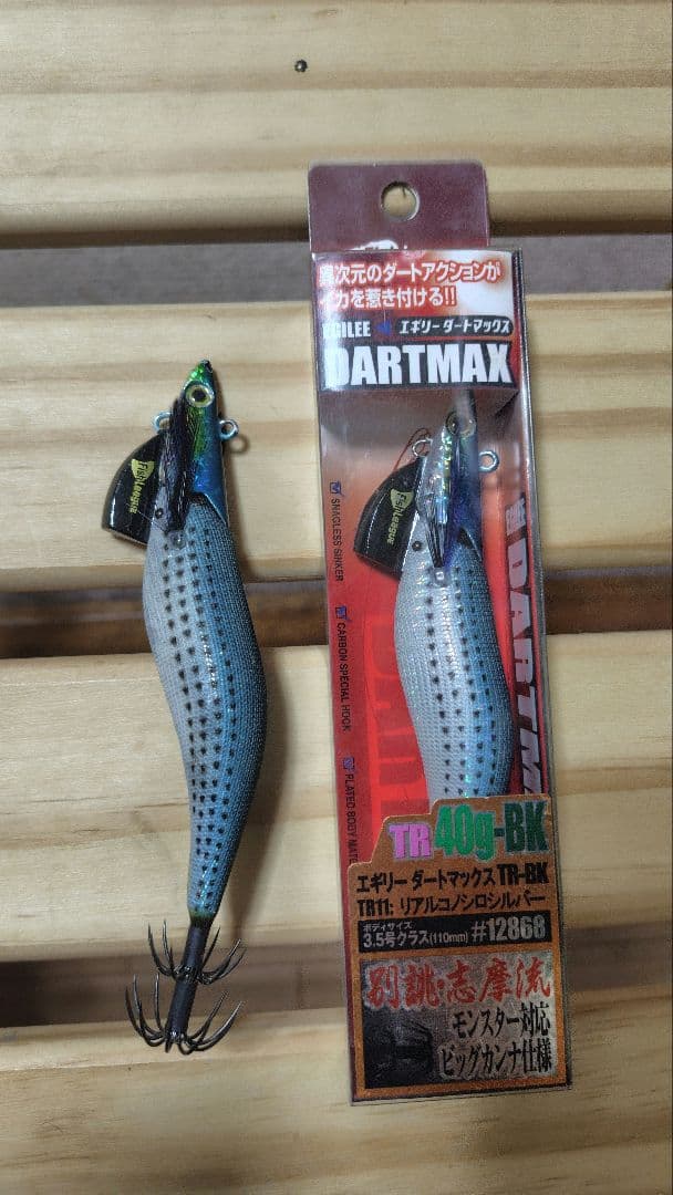 ダートマックスTR40g　新品＋使用品 ダートマックス TRZ | fishleague | ECOGEAR