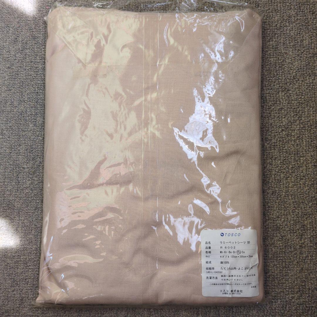 tosco トスコ　ラミーベットシーツ　最高級　麻　日本製　ピンクグレー IRIS OHYAMA（アイリスオーヤマ） ボックスシーツ セミダブル ホテル