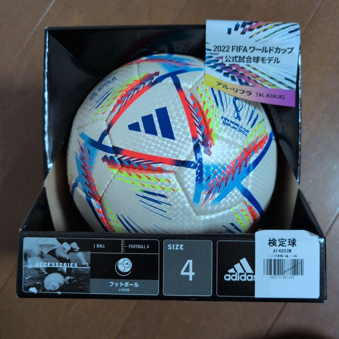 adidas AL RIHLA サッカーボール 2022 新品未使用 4号球 - メルカリ