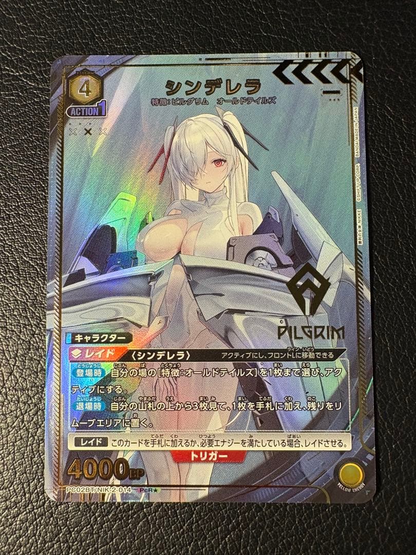 シンデレラ PcR☆ パラレル ユニオンアリーナ NIKKE ニケ ユニアリ