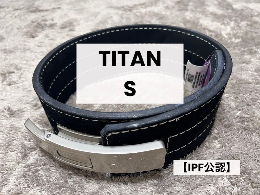 C*E様 【IPF公認】TITAN.•タイタン.•レバーアクションパワーベルトS タイタン オメガ レバーベンチベルト2インチ（幅5cm） – 内藤商店