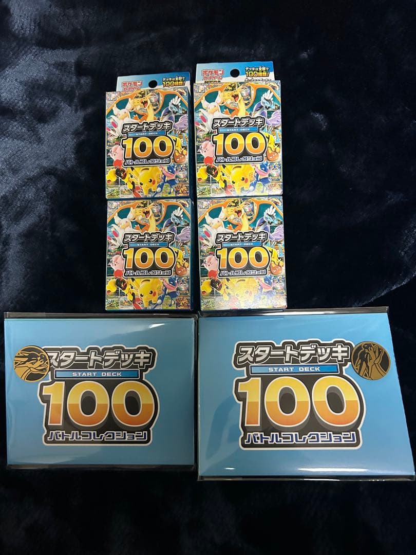 ポケモンMEGA スタートデッキ１００バトルコレクション 4個セット Amazon.co.jp: ポケモンカードゲーム MEGA スタートデッキ100 バトル