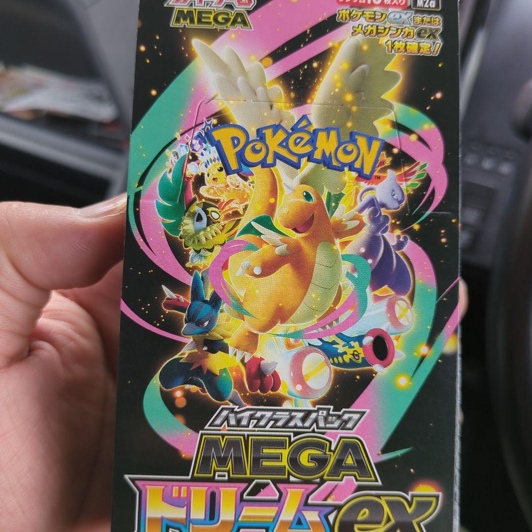 MEGAドリームex シュリンク無し ペリペリ有り 1box - メルカリ