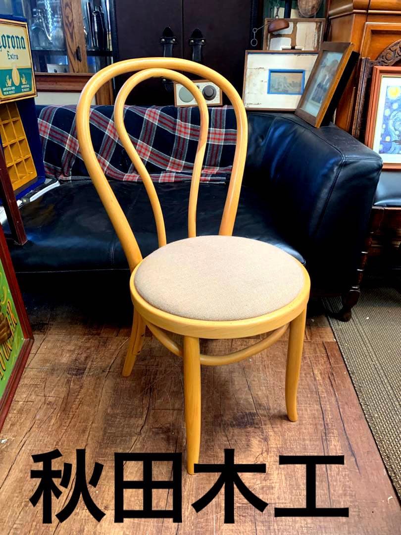 秋田木工　ナラ材　曲木 秋田木工 スツール 曲木 ブナ材 ナチュラル 椅子/Akita Mokko Bentwood