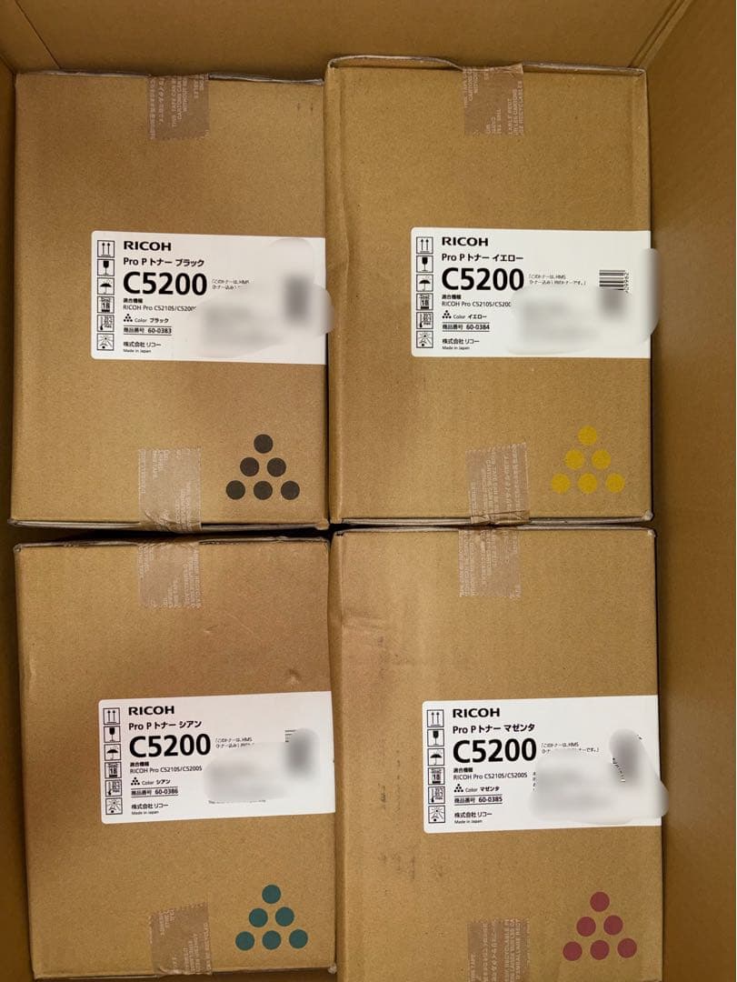 RICOH C2503 トナーカートリッジ 4本セット リコー（RICOH） RICOH MP